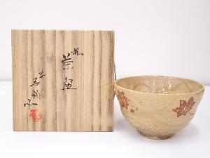 作家物　楓茶碗